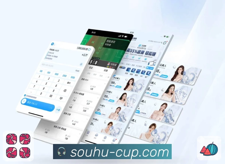 体育平台欢迎图