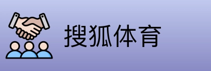 搜狐体育 Logo